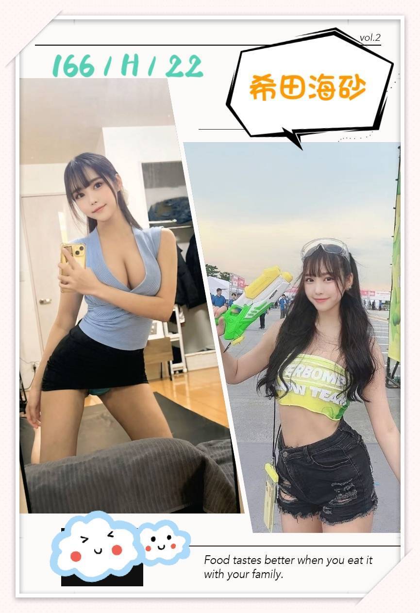 台北 恩非 高顏值妹類型 34D|32